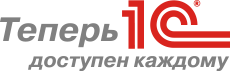 Аренда 1С